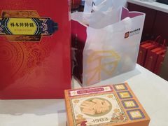 -祥禾饽饽铺·中式糕点(天津河西万科广场店)