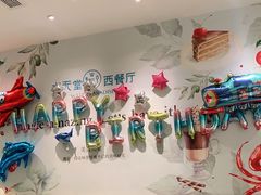 -Aqua Oasis 水天堂(石路天虹店)