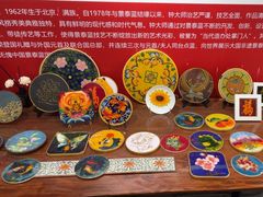 -瑞象国艺馆