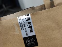 -PAPER STONE BAKERY(天汇广场店)