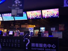 -万达影城(汉街万达广场IMAX店)