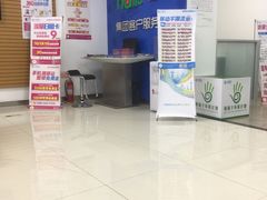 -中国移动(福州路营业厅)
