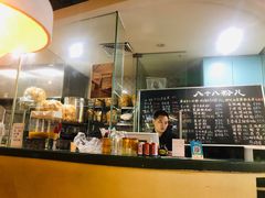 -八十八粉儿(尚都店)