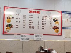 -天泰路羊汤早点烧麦(联谊里店)