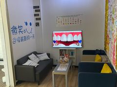 -永信齿科·永典口腔门诊部(浦东店)