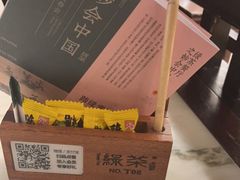 -绿茶餐厅(昆明世纪金源店)