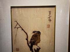 -上海市工艺美术博物馆