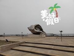 -东堤公园
