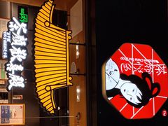 -茶颜悦色(高铁南站店)