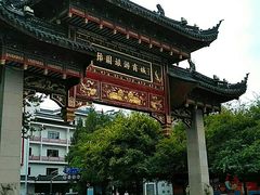 -城隍庙小礼品市场(福佑商厦福佑路店)