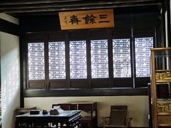 -绍兴鲁迅故里·沈园景区