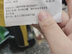 -甲乙饼·北京手工肉饼(西直门凯德茂店)