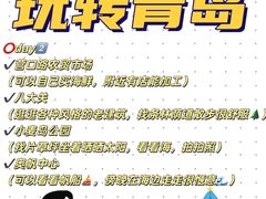 -永红源啤酒·烧烤·海鲜·大排档(青特城店)