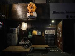 -半藏居酒屋(香港花园店)