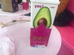 -K22.酸奶草莓(烟台芝罘店)