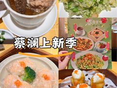 -蔡澜点心·粤菜(花城汇南区店)