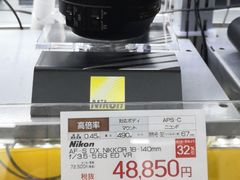 -Bic Camera (难波店)