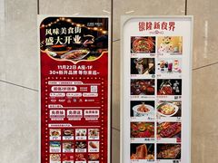 -汇德隆银隆