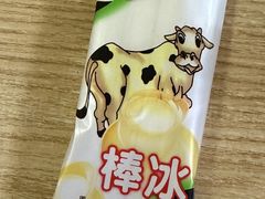 -伟记牛肉(金鸿公路店)