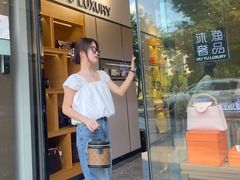 -沐渔二手奢侈品黄金手表包包回收·中古店(广州塔店)