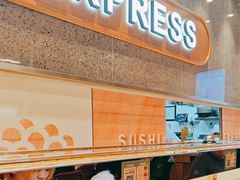 -争鲜回转寿司(中街大悦城店)