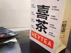-喜茶(佛山岭南站店)