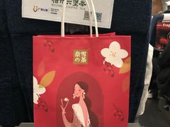 -奈雪的茶(深圳北站店)