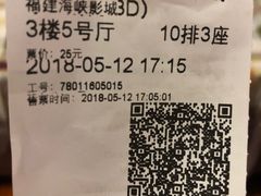 -人民剧场(海峡影城)
