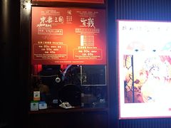 门面-锦里结义楼