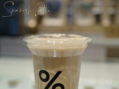 -% Arabica阿拉比卡咖啡烘焙工坊