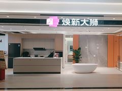 -红星美凯龙(上海沪南店)