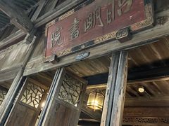 -乌镇东栅景区