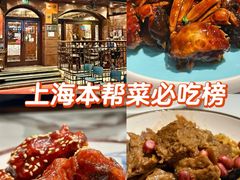 -三玛璐酒楼(汉口路店)