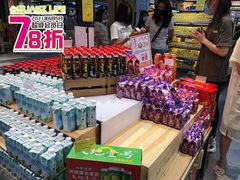 -简致生活MARKET(小榄海港城购物中心店)