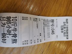 -金陵杨胖子·砂锅麻辣烫(金轮新天地店)