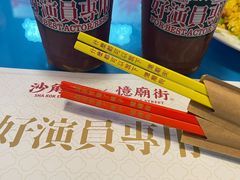 -憶廟街 X 沙角邨(太古城店)