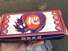 -降龙爪爪(建设路1店)