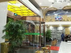 绿道汤泉的大厅-绿岛汤泉韩式休闲会所
