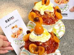-牧童禧肉社·韩国炭火烤肉店(中粮祥云小镇店)