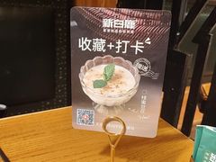 -新白鹿餐厅(龙游路总店·杭帮菜名店)