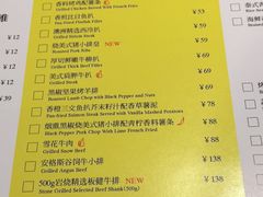 菜单-卡朋厨房(289艺术园区店)