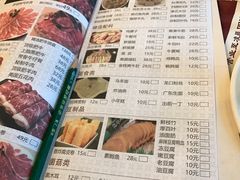菜单-一哥肥牛火锅海鲜酒家(打浦路店)