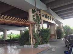 -小洲村