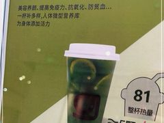 -gleeglee乐溢亦茶(合生汇店)