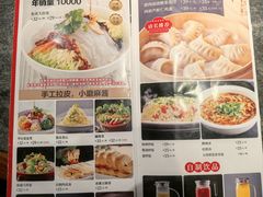 -李记饺子·熏酱东北菜(欢乐谷店)