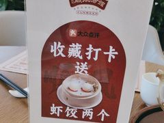 -顺风汤馆·广府粤菜(江宸天街店)