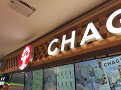 -霸王茶姬(上海静安大悦城店)