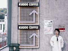 -KUDDO COFFEE(天河城店)