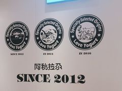 -Blueglass酸奶(华贸购物中心店)