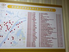 -康之道盲人按摩(No.3台北路店)